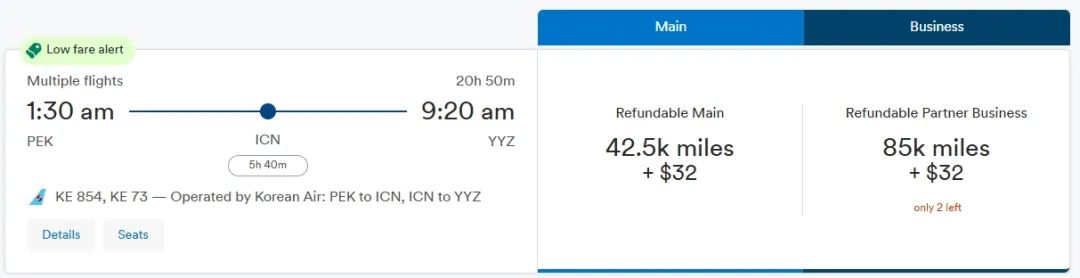 千载难逢大狂欢!星宇全跨洋航线商务舱里程票大规模放出 & 800美元跨洋往返商务舱Bug票,大家上车了吗? 17 千载难逢大狂欢!星宇全跨洋航线商务舱里程票大规模放出 & 800美元跨洋往返商务舱Bug票,大家上车了吗?