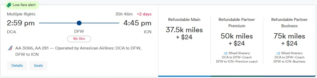 多条爆款中美商务舱里程票连续放票大狂欢，最低仅需60K点数/800美元即可锁定！