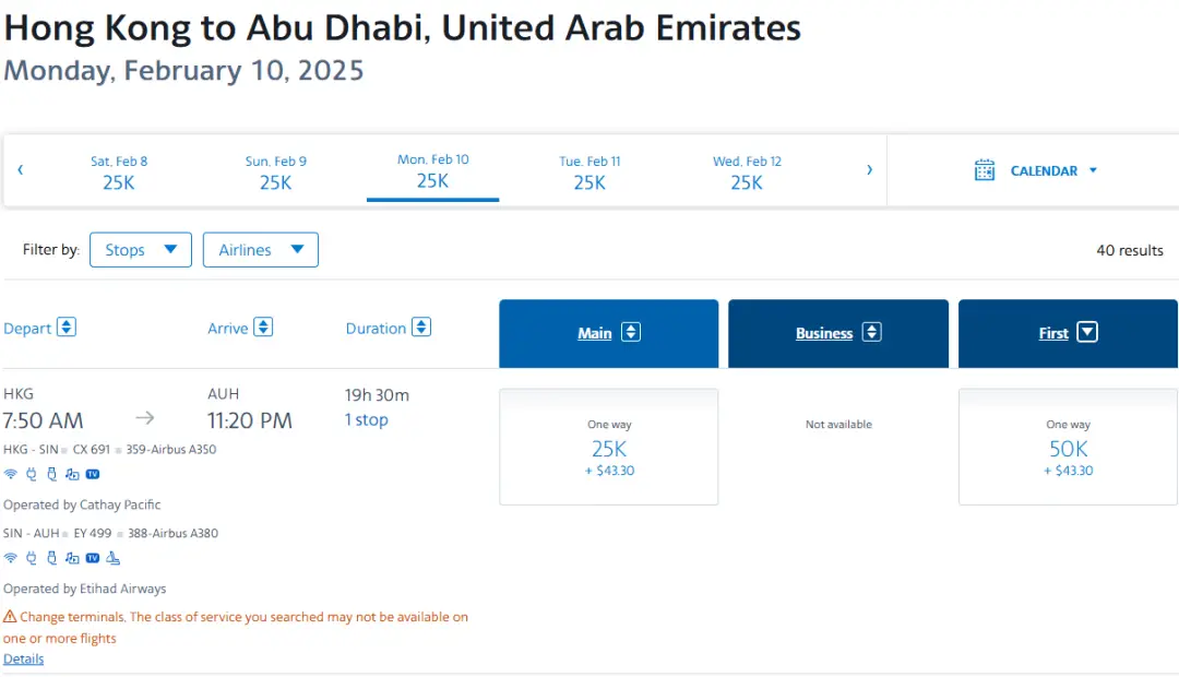 50K点数拿下双顶级头等！土豪航司A380空中公寓+日航头等舱15小时飞行极致奢华