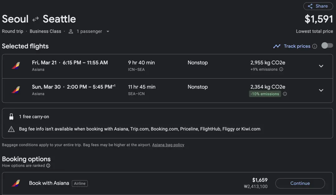 Bug级机票突袭！1600美元商务舱往返亚美，错过真的要后悔