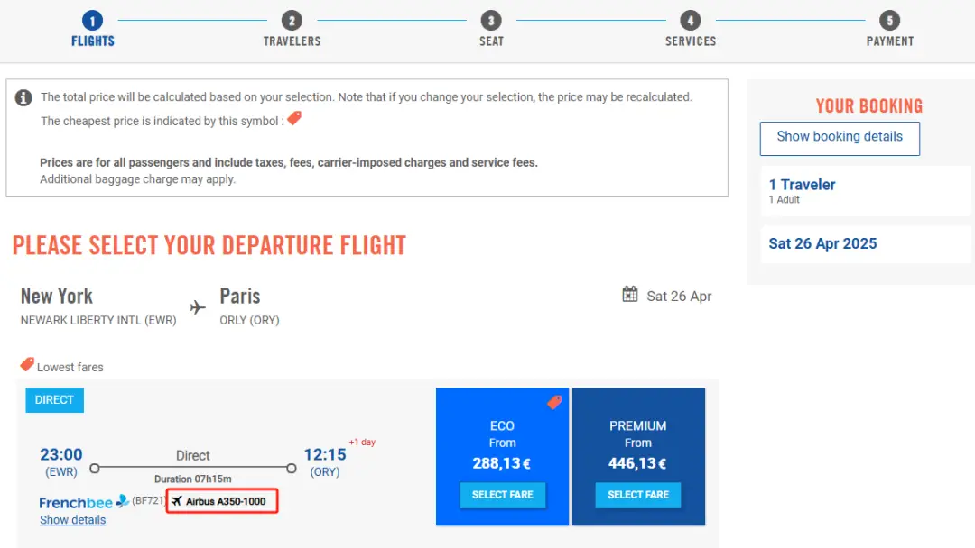 跨洋平躺商务舱当超经来卖,低价即可锁定,廉航French Bee送出大惊喜 2 跨洋平躺商务舱当超经来卖,低价即可锁定,廉航送出大惊喜