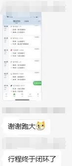 星宇大狂欢再度归来,这次轮到旺季!全跨洋航线商务舱里程票再次放出,还有更多意想不到惊喜等着大家 4 星宇大狂欢再度归来,这次轮到旺季!全跨洋航线商务舱里程票再次放出,还有更多意想不到惊喜等着大家