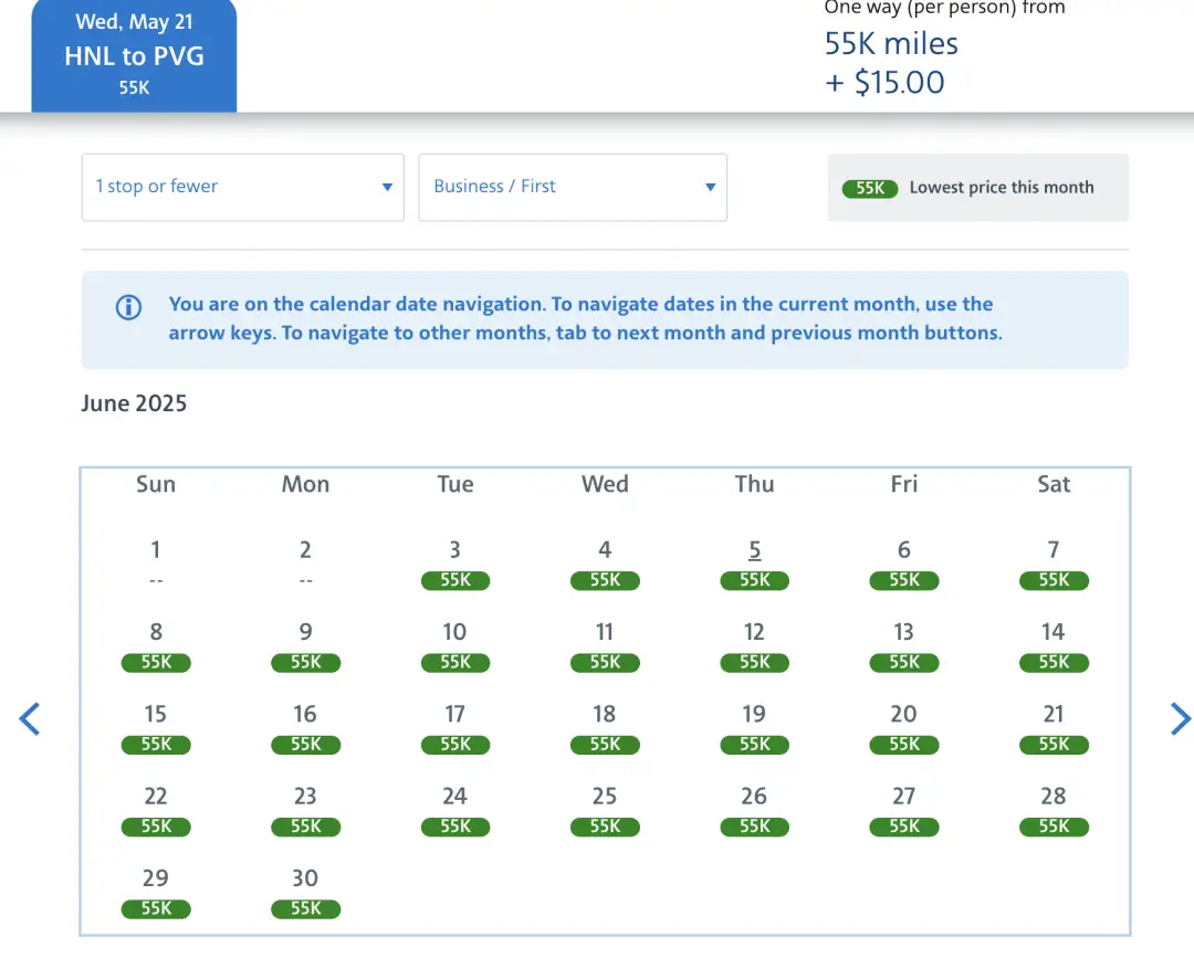 日航商务舱最强玩法！超低价多路线中美商务舱全日期（含旺季）可选，将“无中生有”大法发挥到极致
