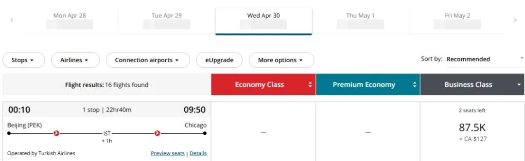 中美线还能这么飞哦,土航近期和远期商务舱里程票超低成本锁定,而且是超级村村通哦 9 中美线还能这么飞哦,临近和远期都有不少商务舱里程票,超低成本锁定,而且是超级村村通哦