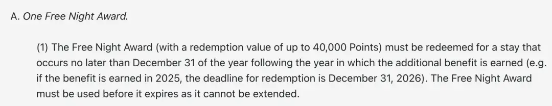 又到了万豪会员领取限时大礼包的时候了，没想到今年还出了Bug