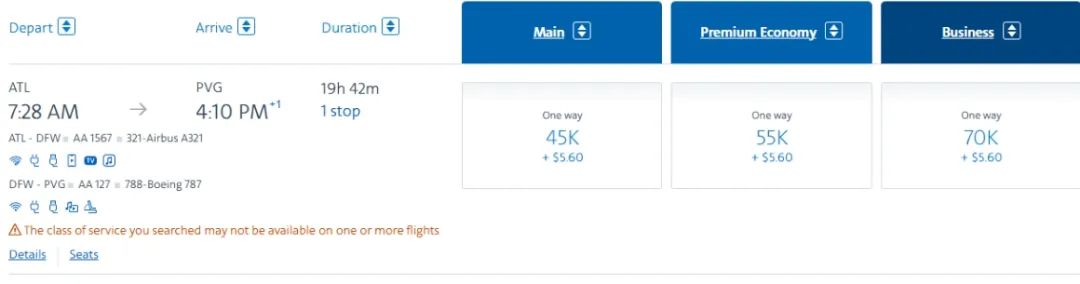 星宇大狂欢再度归来,这次轮到旺季!全跨洋航线商务舱里程票再次放出,还有更多意想不到惊喜等着大家 15 星宇大狂欢再度归来,这次轮到旺季!全跨洋航线商务舱里程票再次放出,还有更多意想不到惊喜等着大家