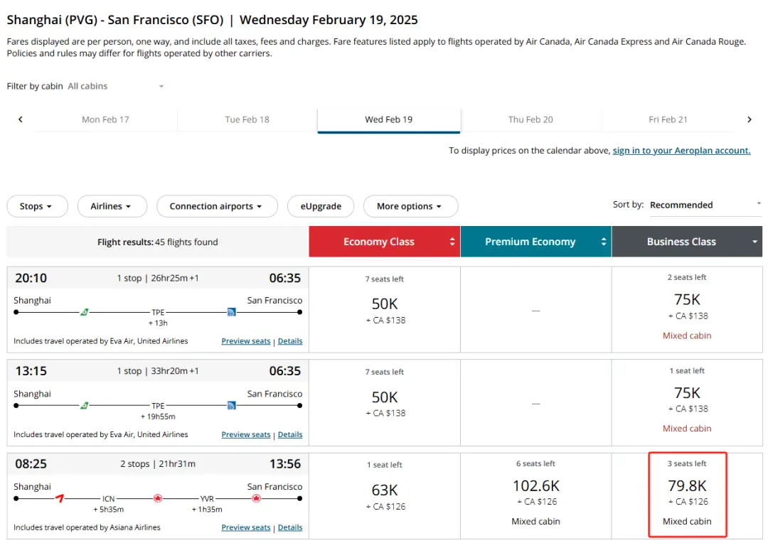 多条爆款中美商务舱里程票连续放票大狂欢，最低仅需60K点数/800美元即可锁定！