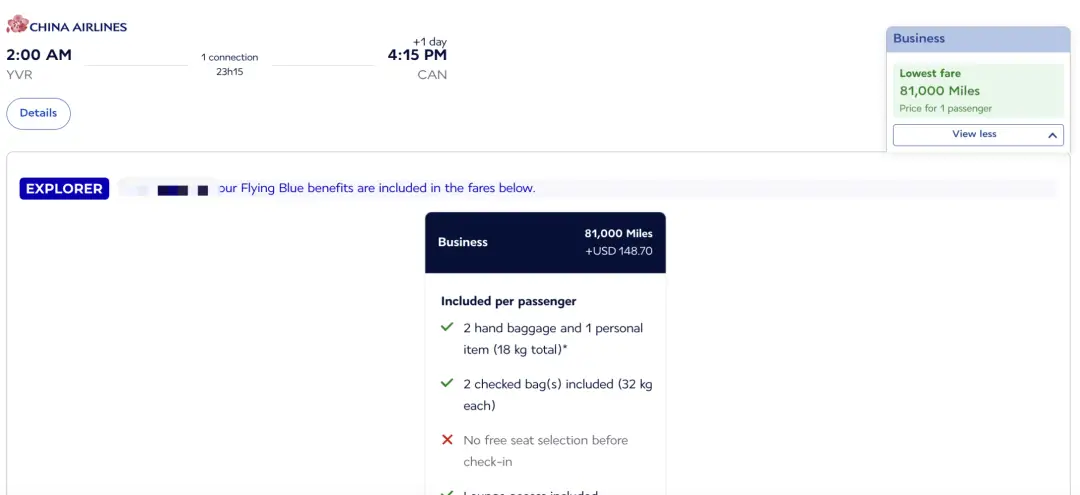58K点数拿下中美/中加豪华商务舱，旺季全日期均覆盖，终极低价赶快拿下