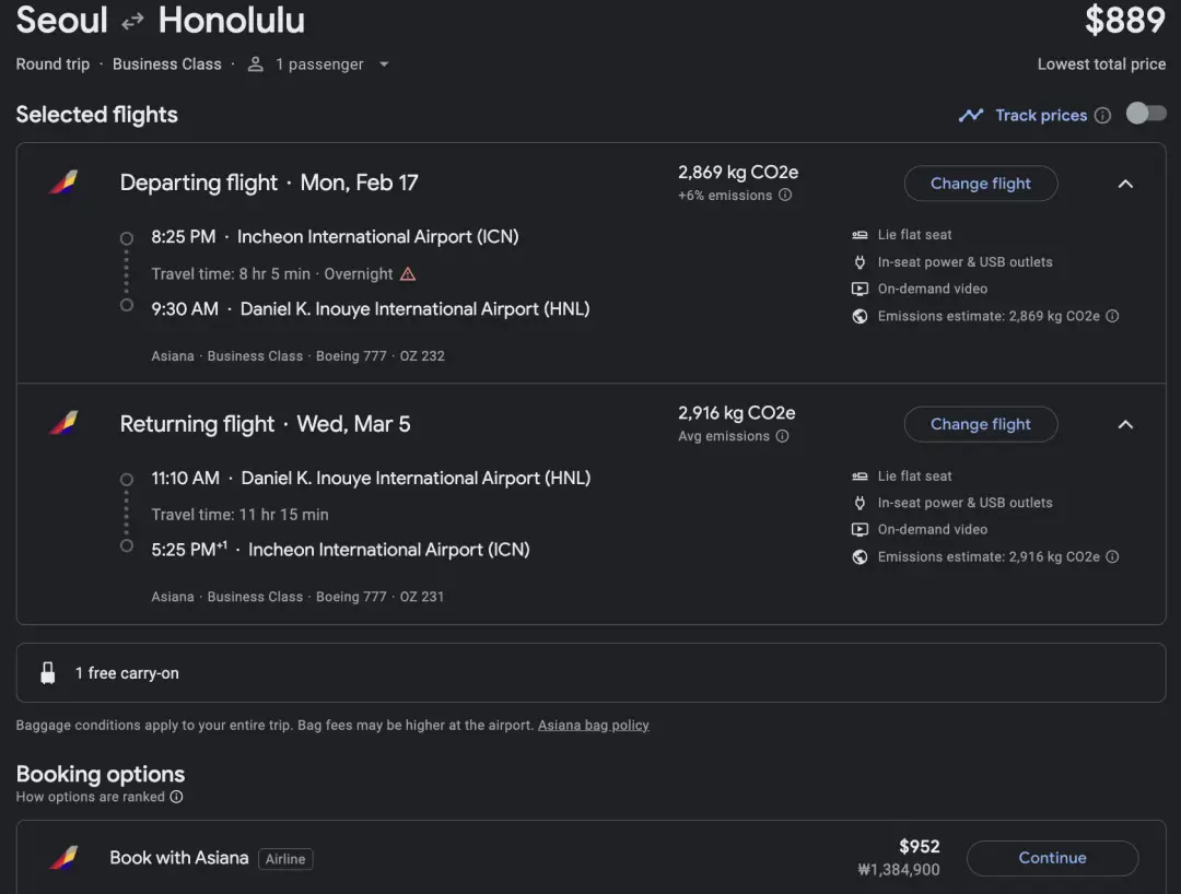 Bug级机票突袭！1600美元商务舱往返亚美，错过真的要后悔