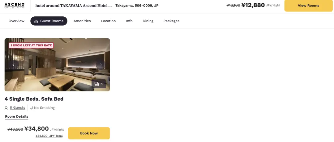系统大调整,全线降价!Choice日本全部酒店仅需59美元一晚,抄底好机会! 13 系统大调整,全线降价!热门地全部酒店仅需59美元一晚,抄底好机会!