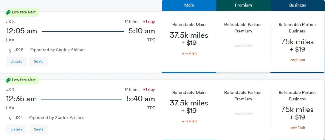 千载难逢大狂欢!星宇全跨洋航线商务舱里程票大规模放出 & 800美元跨洋往返商务舱Bug票,大家上车了吗? 2 千载难逢大狂欢!星宇全跨洋航线商务舱里程票大规模放出 & 800美元跨洋往返商务舱Bug票,大家上车了吗?