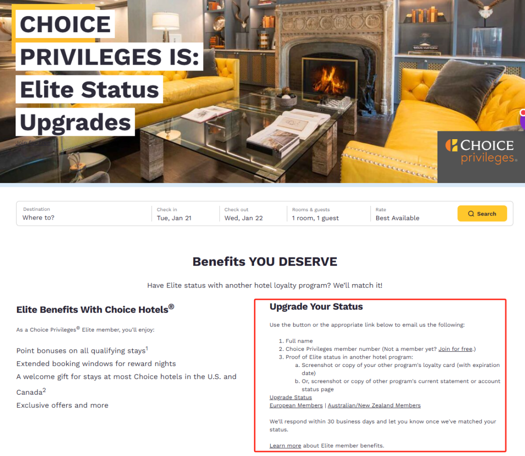 最水酒店匹配，一封邮件秒升最顶级钻卡至2026年年底，还可以反复参与