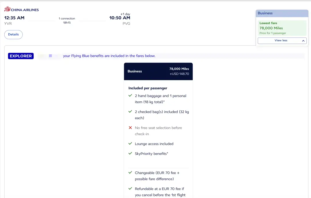 58K点数拿下中美/中加豪华商务舱，旺季全日期均覆盖，终极低价赶快拿下
