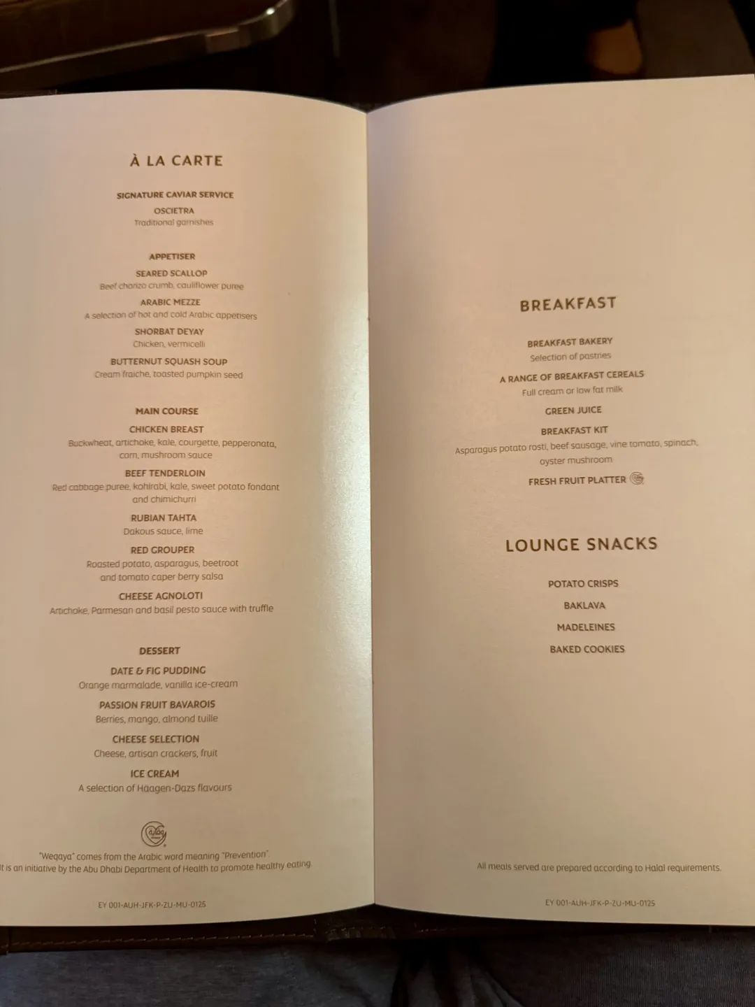 史上最强升舱!免费升至阿提哈德航空空中官邸,畅享空中三居室最奢华体验!土豪航司给我送上不可思议新年惊喜 17 史上最强升舱!免费升至空中官邸,畅享空中三居室最奢华体验!土豪航司给我送上不可思议新年惊喜