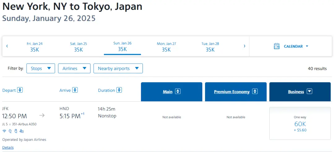 900美元出头锁定日航跨洋商务舱,居然全日期(含旺季)都有票,“无中生有”大法再登场 3 900美元出头锁定日航跨洋商务舱,居然全日期(含旺季)都有票,“无中生有”大法再登场