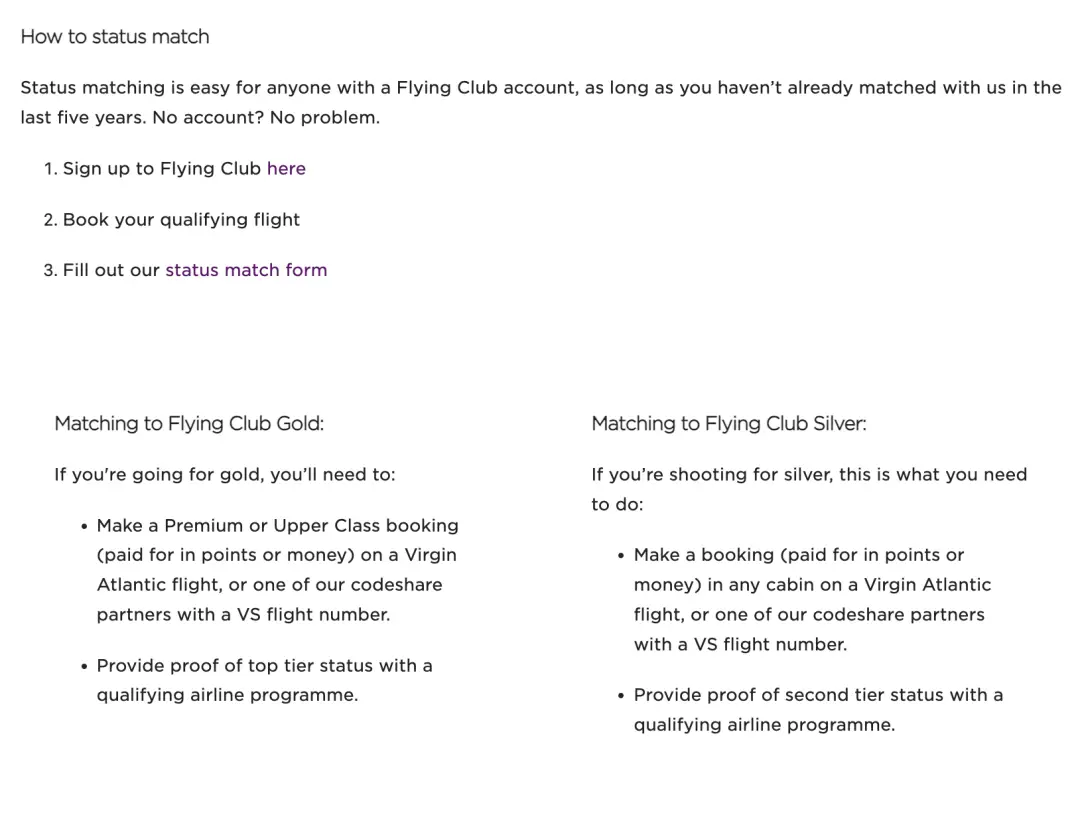 天合联盟两大会籍匹配等待大家解锁，全部都可以直通顶级会籍且持续一整年