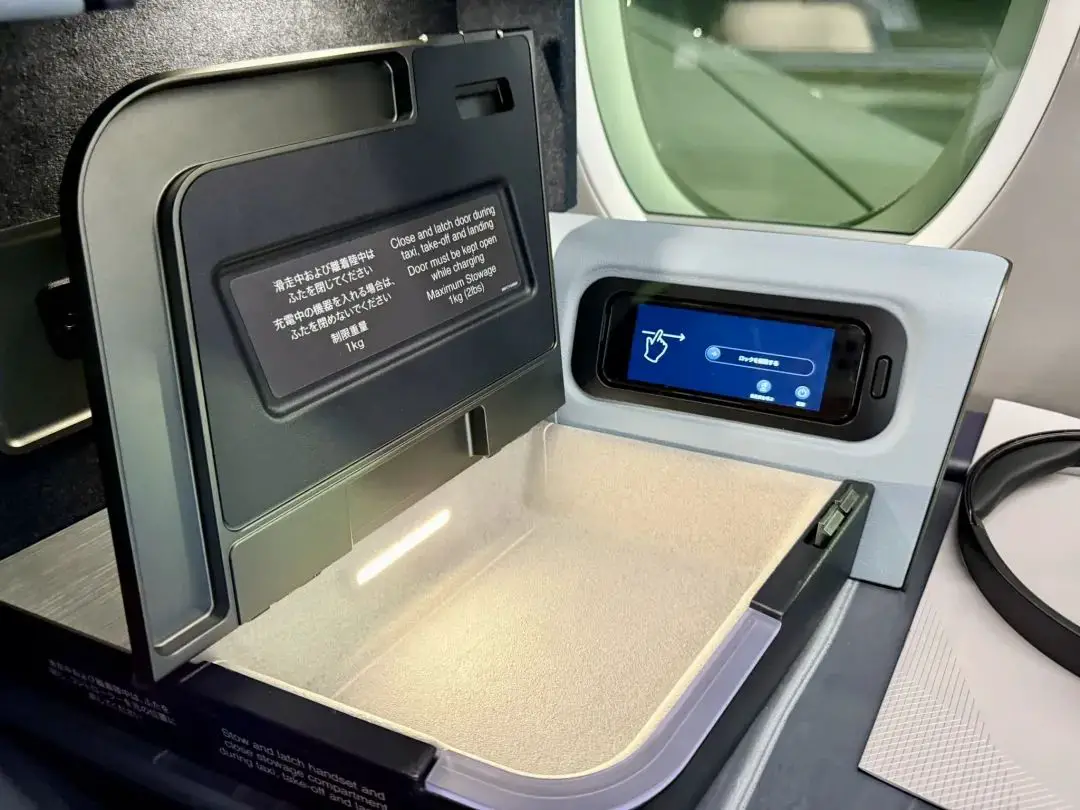 1000美元不到竟拿下亚美线最顶级套间商务舱!“无中生有”大法立大功 - 日本航空A350-1000(纽约 - 东京羽田)商务舱体验 13 1000美元不到竟拿下亚美线最顶级商务舱!“无中生有”大法立大功,实战体验惊喜重重