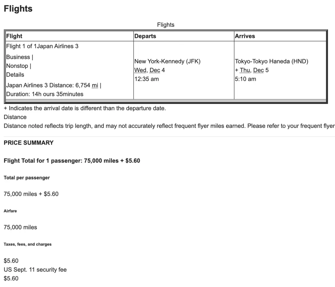 1000美元不到竟拿下亚美线最顶级套间商务舱!“无中生有”大法立大功 - 日本航空A350-1000(纽约 - 东京羽田)商务舱体验 1 1000美元不到竟拿下亚美线最顶级商务舱!“无中生有”大法立大功,实战体验惊喜重重