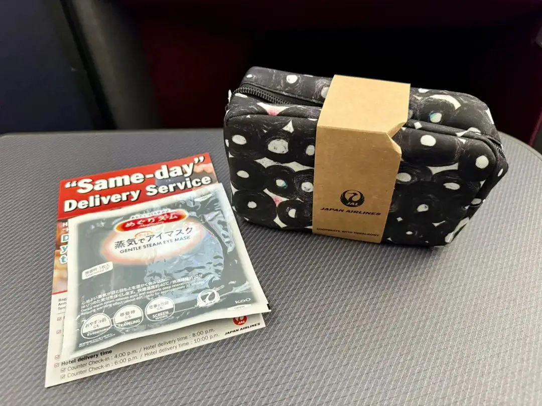 1000美元不到竟拿下亚美线最顶级套间商务舱!“无中生有”大法立大功 - 日本航空A350-1000(纽约 - 东京羽田)商务舱体验 18 1000美元不到竟拿下亚美线最顶级商务舱!“无中生有”大法立大功,实战体验惊喜重重