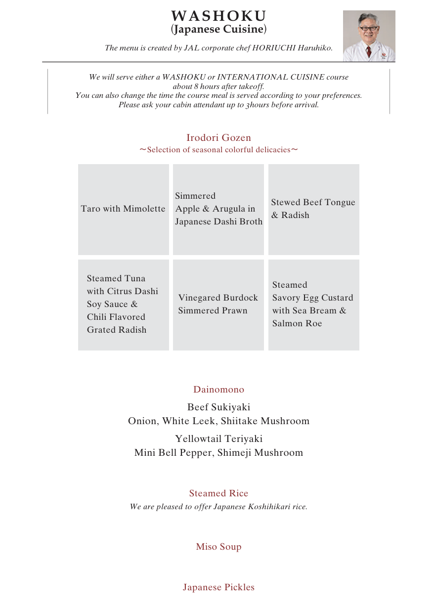 1000美元不到竟拿下亚美线最顶级套间商务舱!“无中生有”大法立大功 - 日本航空A350-1000(纽约 - 东京羽田)商务舱体验 27 1000美元不到竟拿下亚美线最顶级商务舱!“无中生有”大法立大功,实战体验惊喜重重