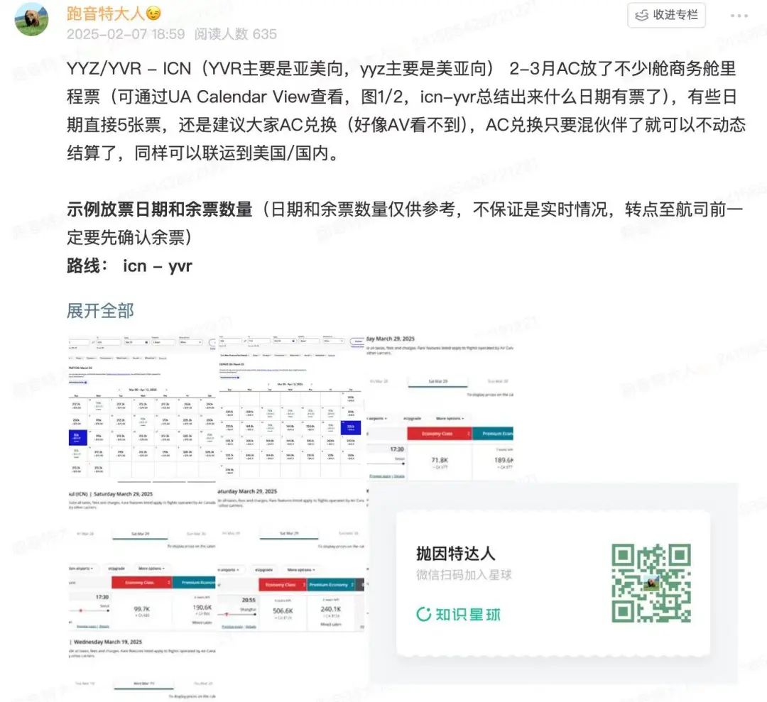 最惨烈无预警贬值，兑换狂飙 & 大量兑换下架，“卖分狂魔”怎么了？