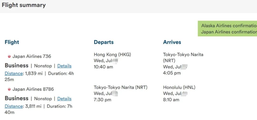 夏威夷大狂欢！大量特价超值商务舱（亚洲&美国本土线都有），还有套间新舱，无限票随便开