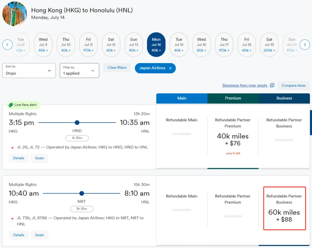 夏威夷大狂欢！大量特价超值商务舱（亚洲&美国本土线都有），还有套间新舱，无限票随便开