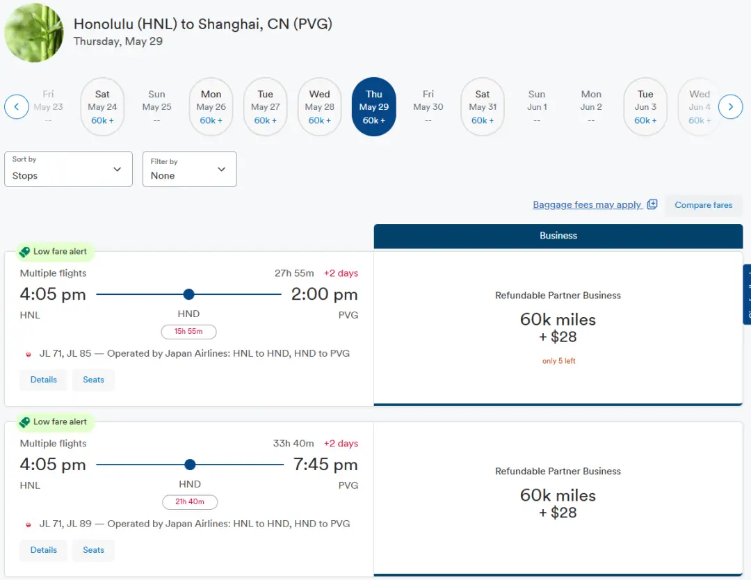 夏威夷大狂欢！大量特价超值商务舱（亚洲&美国本土线都有），还有套间新舱，无限票随便开