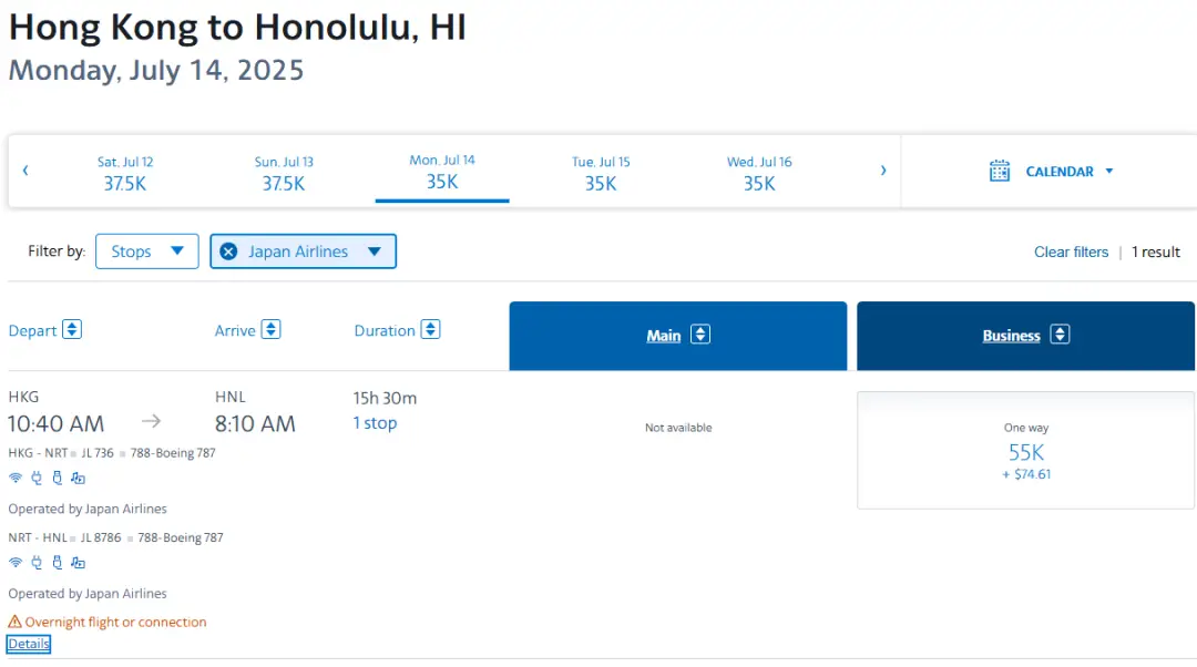 夏威夷大狂欢！大量特价超值商务舱（亚洲&美国本土线都有），还有套间新舱，无限票随便开