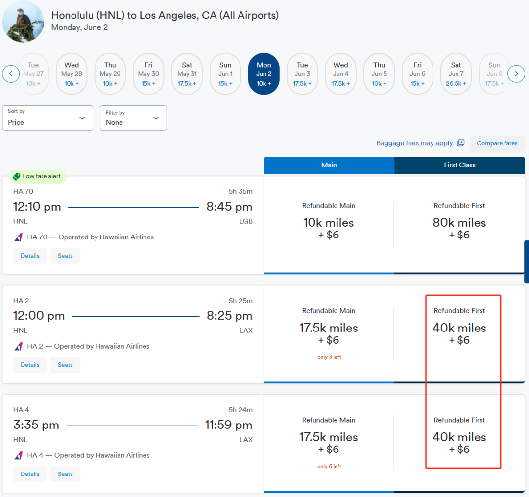 夏威夷大狂欢！大量特价超值商务舱（亚洲&美国本土线都有），还有套间新舱，无限票随便开