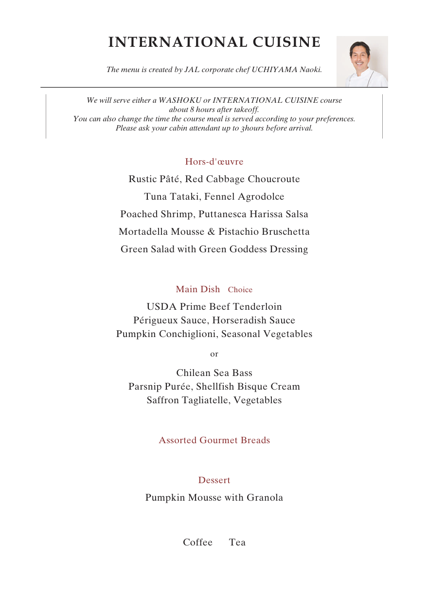 1000美元不到竟拿下亚美线最顶级套间商务舱!“无中生有”大法立大功 - 日本航空A350-1000(纽约 - 东京羽田)商务舱体验 28 1000美元不到竟拿下亚美线最顶级商务舱!“无中生有”大法立大功,实战体验惊喜重重