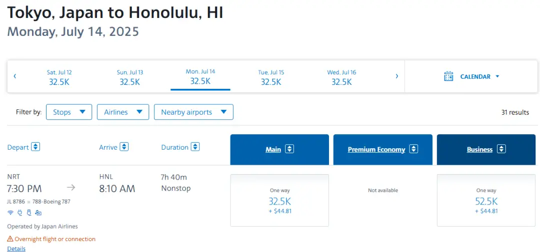 夏威夷大狂欢！大量特价超值商务舱（亚洲&美国本土线都有），还有套间新舱，无限票随便开