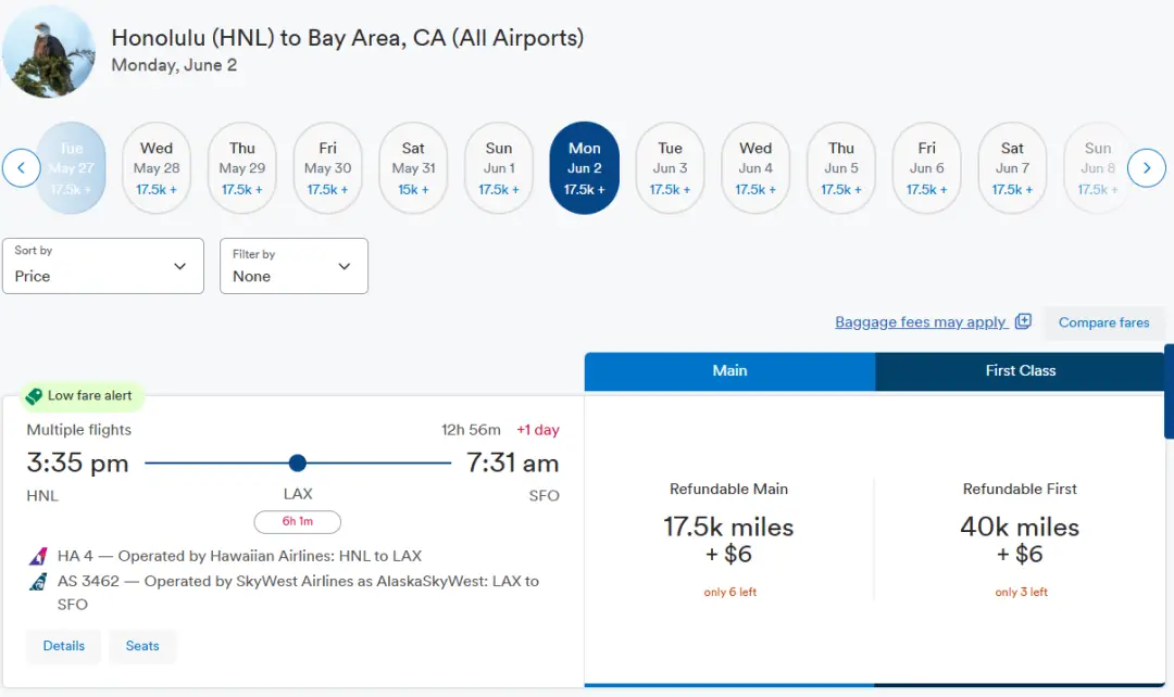 夏威夷大狂欢！大量特价超值商务舱（亚洲&美国本土线都有），还有套间新舱，无限票随便开