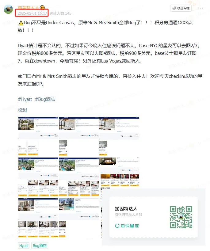 锁房时间到!热门华尔道夫Grand Wailea全日期放出积分房,$2000+/晚酒店免房券/积分免费住! 1 锁房时间到!热门华尔道夫Grand Wailea全日期放出积分房,$2000+/晚酒店免房券/积分免费住!