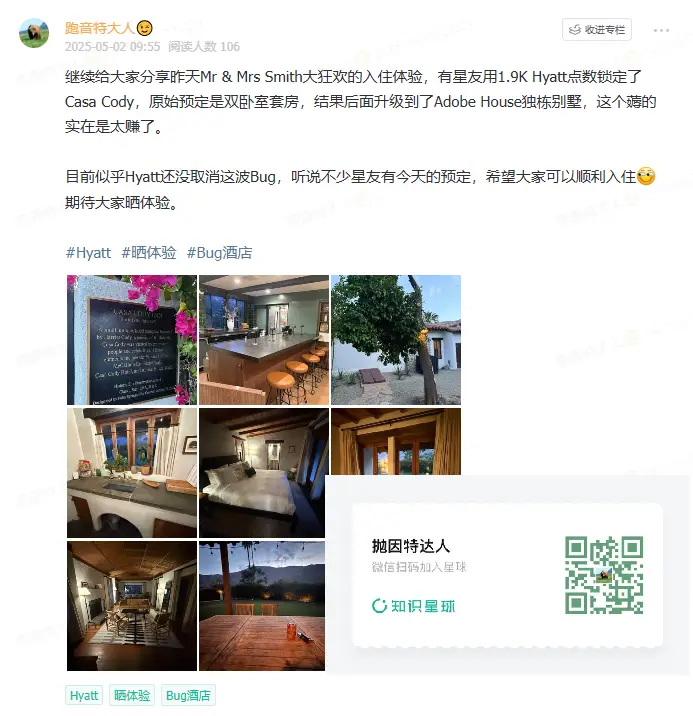 锁房时间到!热门华尔道夫Grand Wailea全日期放出积分房,$2000+/晚酒店免房券/积分免费住! 4 锁房时间到!热门华尔道夫Grand Wailea全日期放出积分房,$2000+/晚酒店免房券/积分免费住!