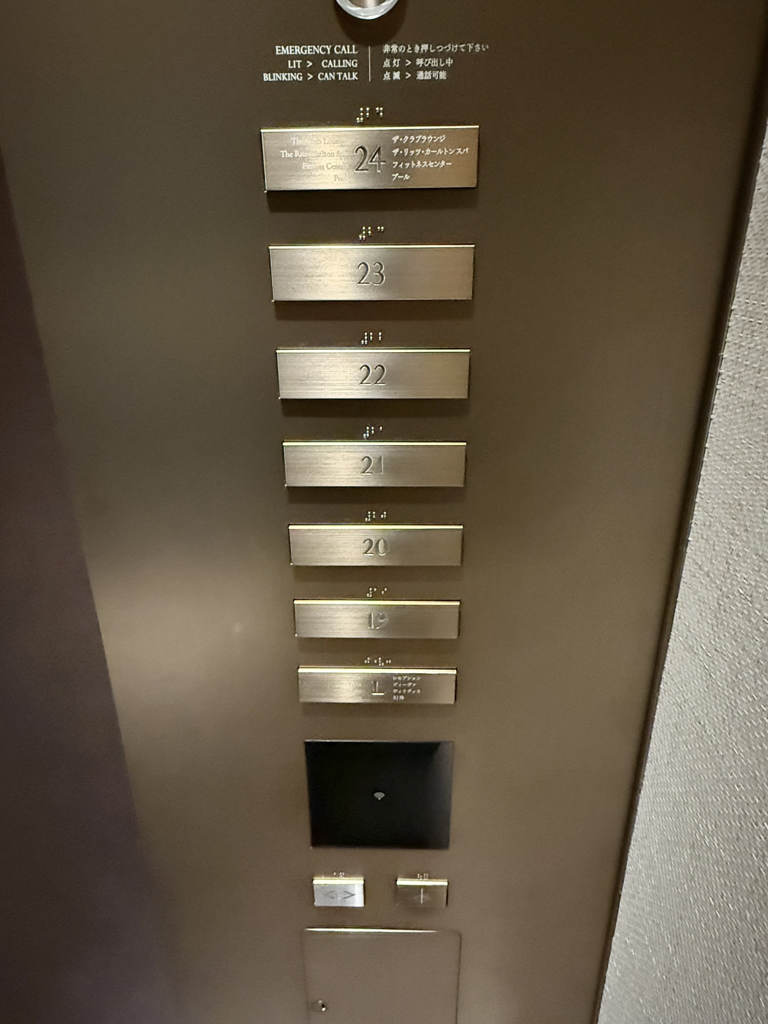 从五星体验到尴尬收场,全因一套睡衣 - 福冈丽思卡尔顿酒店(The Ritz-Carlton, Fukuoka)入住体验 5 从五星体验到尴尬收场,全因一套睡衣 - 福冈丽思卡尔顿酒店(The Ritz-Carlton, Fukuoka)入住体验