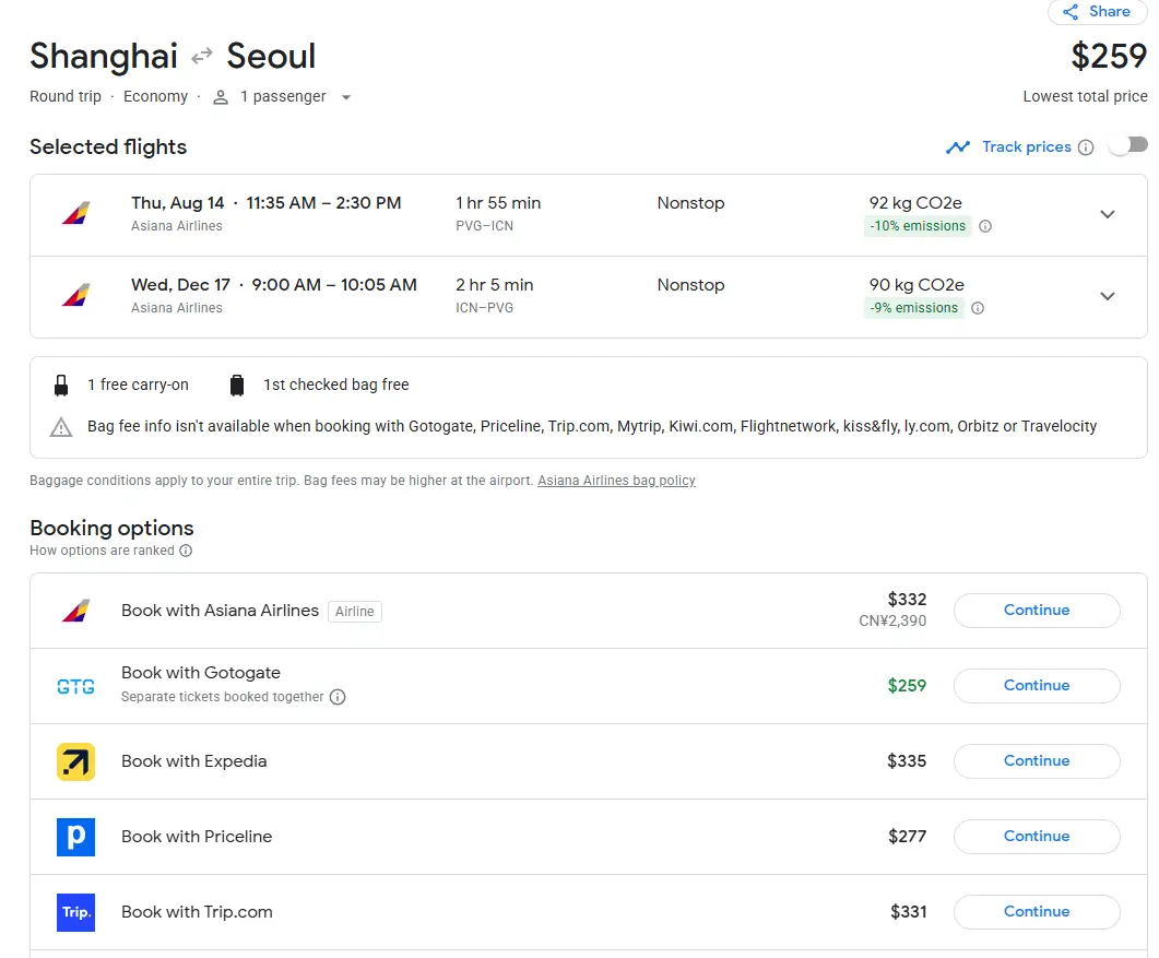 罕见Bug价,旺季全程无Blackout!韩亚航空2000美元商务舱直飞往返亚美,部分日期已回调…… 8 罕见Bug价,旺季全程无Blackout!韩亚航空2000美元商务舱直飞往返亚美,部分日期已回调……
