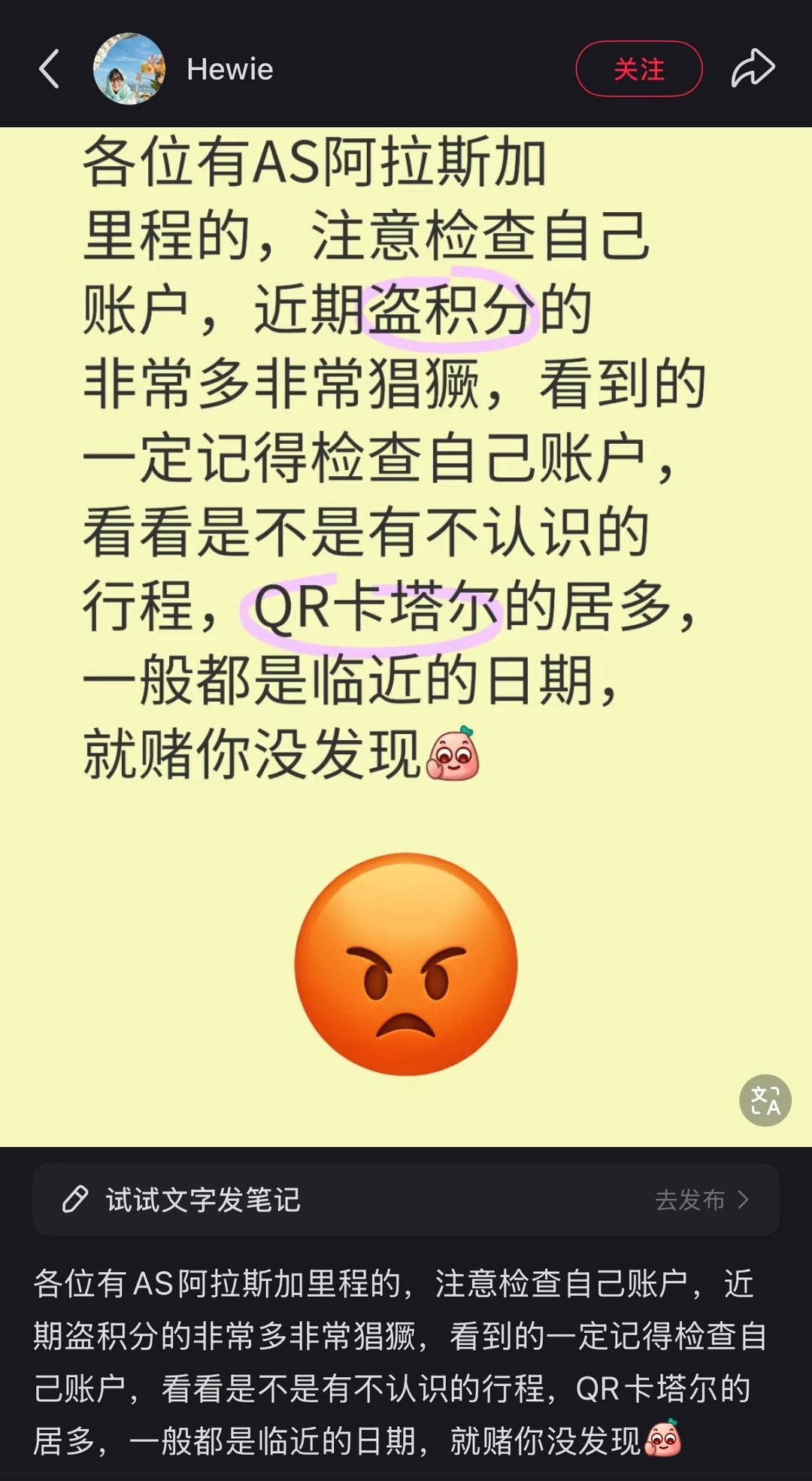 卡航中美线商务舱任意日期1万人民币出头?!竟由Amex转点即将截止&航司漏洞促成 3 卡航中美线商务舱任意日期1万人民币出头?!竟由Amex转点即将截止&航司漏洞促成