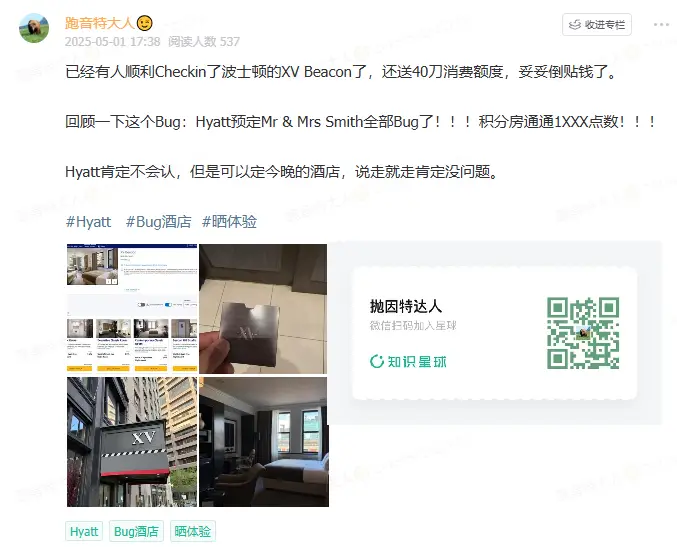 夏威夷航空亚美旺季商务舱开闸放票!双向皆有。另有1000美元出头日航跨洋商务舱 2 夏威夷航空亚美旺季商务舱开闸放票!双向皆有。另有1000美元出头日航跨洋商务舱