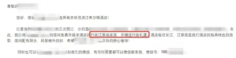各国领导人同款JW万豪,两间房双双升套 - 河内JW万豪酒店入住体验 3 各国领导人同款JW万豪,两间房双双升套 - 河内JW万豪酒店入住体验