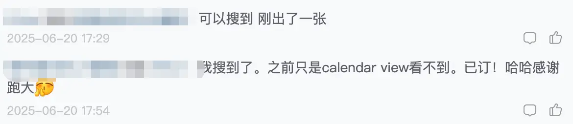 达美航空中美直航商务舱Bug级放票大狂欢,9000人民币锁定,每班9+票,旺季也随意开 2 达美航空中美直航商务舱Bug级放票大狂欢,9000人民币锁定,每班9+票,旺季也随意开