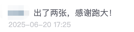 铁公鸡达美航空Bug疯狂大放票还在继续,全长途航线都有商务舱里程票放出,通通白菜价! 4 铁公鸡达美航空Bug疯狂大放票还在继续,全长途航线都有商务舱里程票放出,通通白菜价!