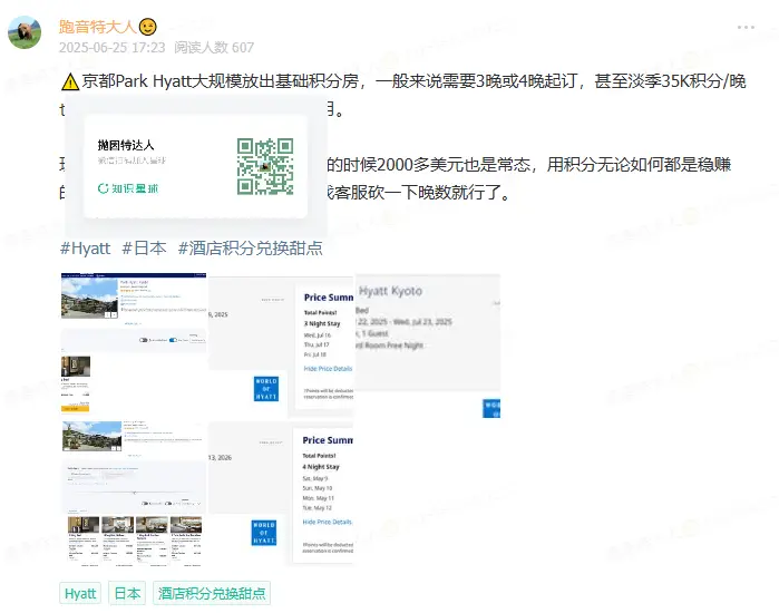 100K点数+$500 / 200K点数史高奖励!Chase蓝宝石神卡开卡奖励疯狂升级! 15 100K点数+$500 / 200K点数史高奖励!Chase蓝宝石神卡开卡奖励疯狂升级!