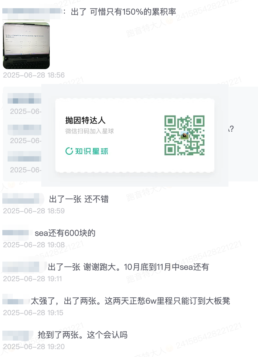 套间平躺商务舱Bug突袭,600美元不到往返夏威夷! 2 套间平躺商务舱Bug突袭,600美元不到往返夏威夷!