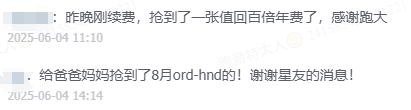 中美特价商务/头等舱狂欢日!三波大放票来袭,1000美元拿下韩亚航空中美商务舱,会员福利限时公开体验! 3 中美特价商务/头等舱狂欢日!三波大放票来袭,1000美元拿下韩亚航空中美商务舱,会员福利限时公开体验!