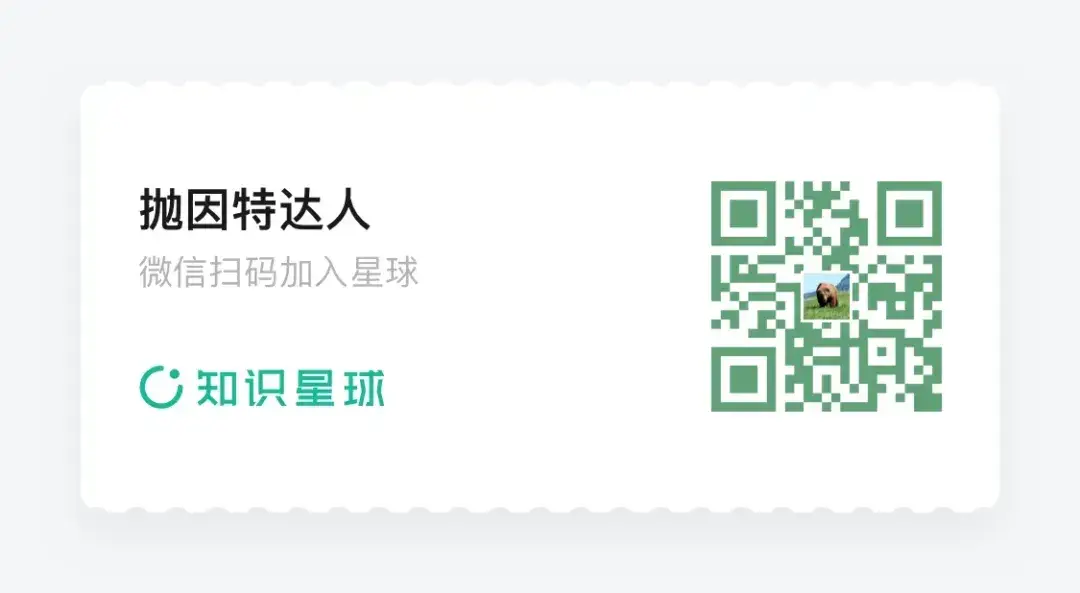 还在全价买机票和酒店?1年内已有近3000人用原价2-3折搞定!抛因特达人会员专区全面升级 15 还在全价买机票和酒店?1年内已有近3000人用原价2-3折搞定!抛因特达人会员专区全面升级