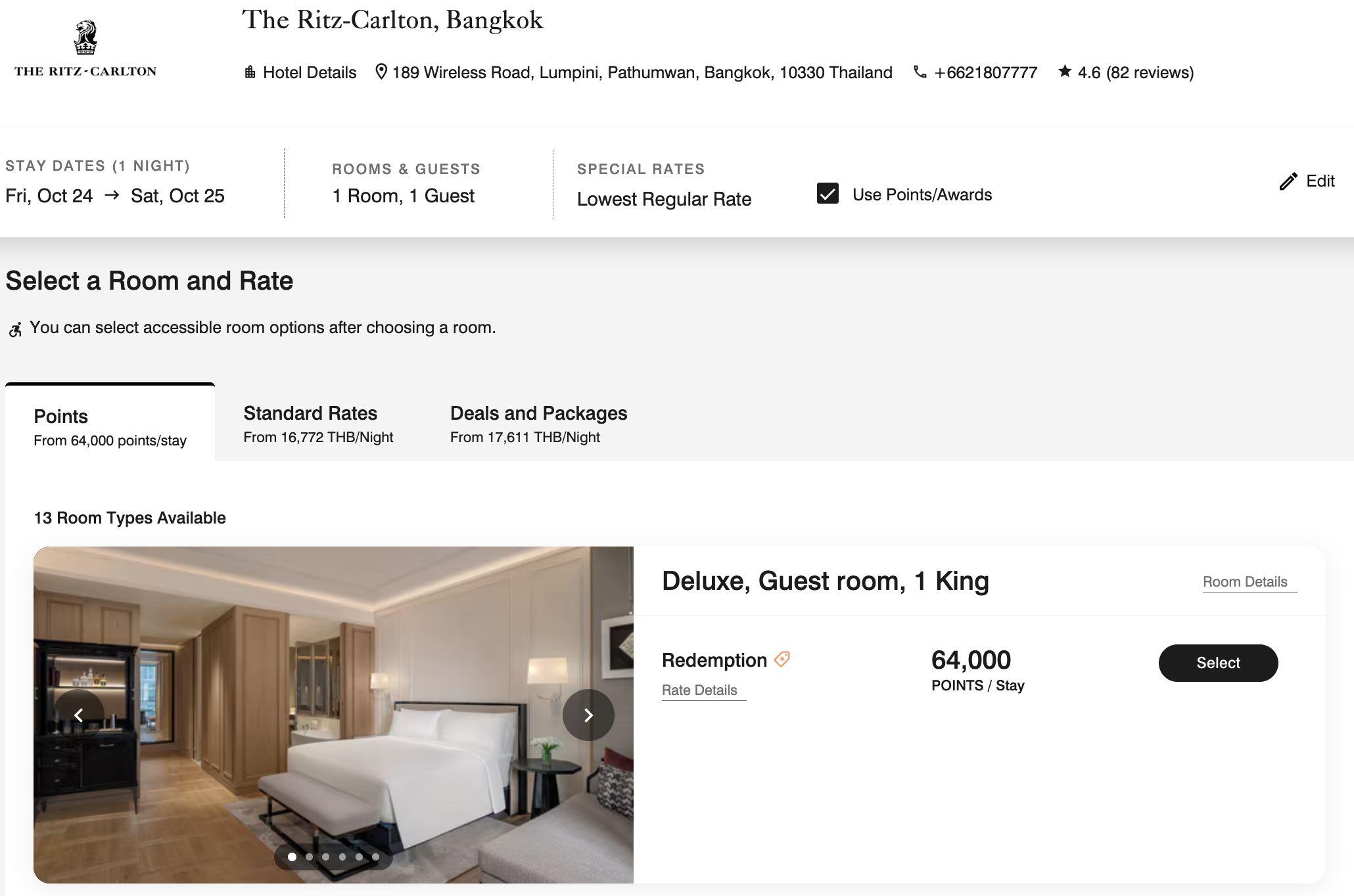 5张50K免房券全新奖励 – Chase Marriott Bonvoy Boundless信用卡 5 5张50K免房券全新奖励 – Chase Marriott Bonvoy Boundless信用卡