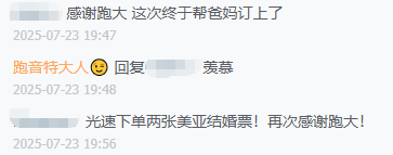 又狂欢了!星宇航空中美顶级商务舱全日期放票,1班多达6张,75K点数轻松解锁! 3 又狂欢了!星宇航空中美顶级商务舱全日期放票,1班多达6张,75K点数轻松解锁!