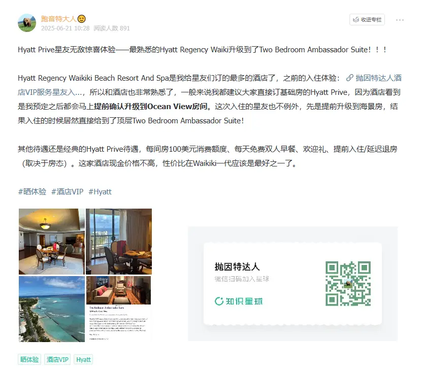 每人40K点数,解锁夏威夷航空全新套间商务舱,全日期可订 & 每班无限票 & 免费退改 9 每人40K点数,解锁夏威夷航空全新套间商务舱,全日期可订 & 每班无限票 & 免费退改
