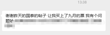 罕见!国泰中美直航商务舱旺季大放票!85K点数 or 1000美元出头,覆盖多条热门航线! 2 罕见!国泰中美直航商务舱旺季大放票!85K点数 or 1000美元出头,覆盖多条热门航线!